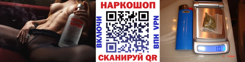 Купить закладку А ПВП  Конопля  МЕТАДОН  Меф  Гашиш  Codein  КОКАИН  Микунь