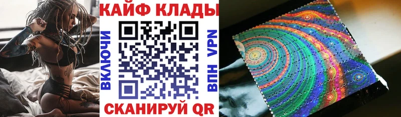 NBOMe Микунь