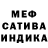 АМФЕТАМИН Розовый mark avons
