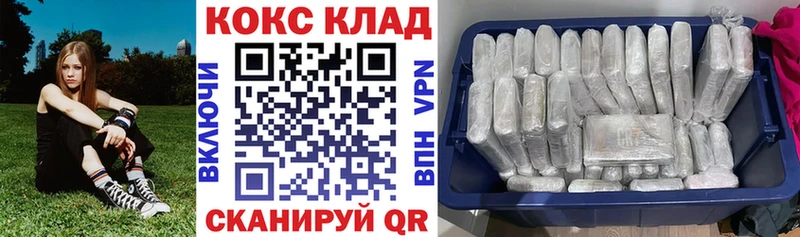 Кокаин Columbia  Купить закладки  Микунь 