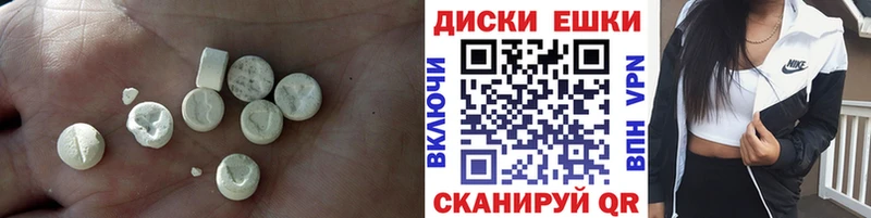 Купить Микунь ЭКСТАЗИ XTC