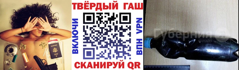 ГАШ VHQ  Купить где  Микунь 
