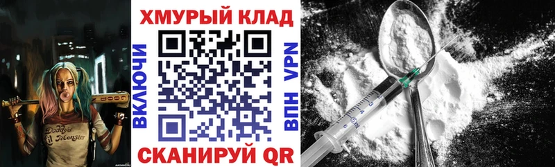 Героин Афган  Купить где  Микунь 