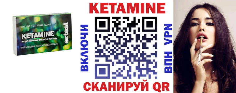 Кетамин ketamine  Купить  Микунь 