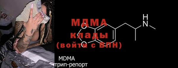 ALPHA PVP Кодинск