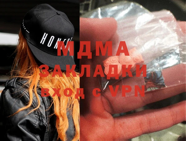 ALPHA PVP Кодинск