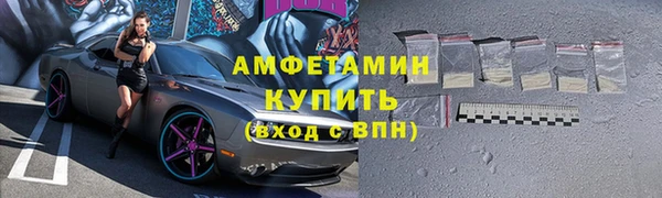 ALPHA PVP Кодинск