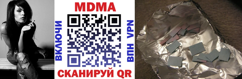 МДМА кристаллы Купить закладки Микунь