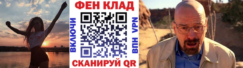 МЕТАМФЕТАМИН Декстрометамфетамин 99.9%  Купить закладки  Микунь 
