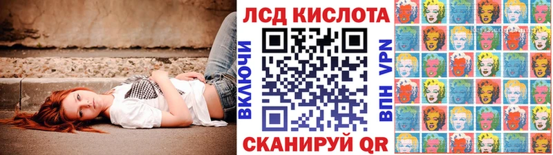 Марки 25I-NBOMe 1,5мг Купить закладки Микунь