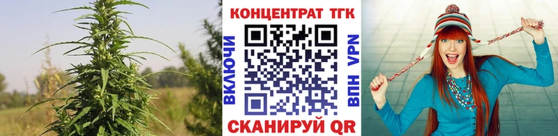Дистиллят ТГК концентрат  Купить  Микунь 